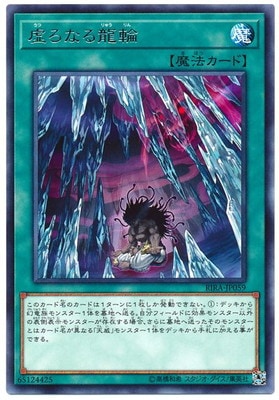 ��10��/09��/RIRA-JP059 �����ʤ�ζ�� R