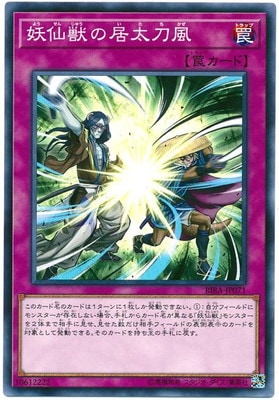 ��10��/09��/RIRA-JP071 ����äε�������