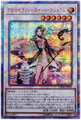 (未使用･未開封品)遊戯王 御影志士 ( 20th シークレットレア ) カオス・インパクト ( CHIM ) | ミカゲシシ エクシーズ・効果モンスター 地属性 岩石族 20th シーク Amazon.co.jp: 遊戯王 御影志士 (スーパーレア) カオス