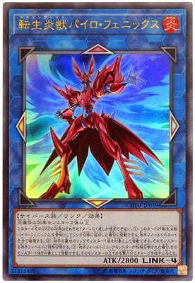 10/10/CHIM-JP039 žåѥե˥åڥȥ쥢