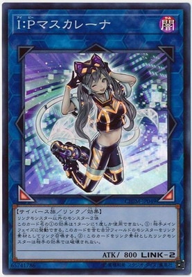 遊戯王 I:Pマスカレーナ 第10期/10弾/CHIM-JP049 I:Pマスカレーナ【スーパーレア