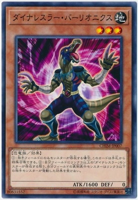 10/10/CHIM-JP007 ʥ쥹顼Сꥪ˥