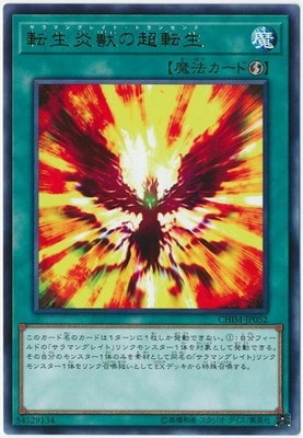 10/10/CHIM-JP052 žäĶž R