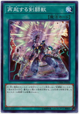 10/10/CHIM-JP056 ƵƮ