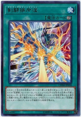 ��10��/10��/CHIM-JP058 ��Ʈ������ R