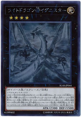 ��10��/11��/IGAS-JP044 �饤�ȥɥ饴��������˥������ڥۥ�����ե��å��쥢��