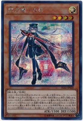 ��10��/11��/IGAS-JP020 ����ɱ-�����ڥ�������åȥ쥢��