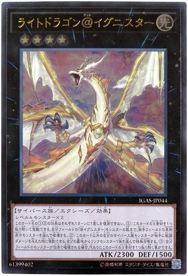 ��10��/11��/IGAS-JP044 �饤�ȥɥ饴��������˥������ڥ���ƥ���åȥ쥢��