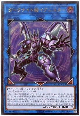 最安値 ダークインファント@イグニスター 25th 遊戯王オフィシャルカードゲーム デュエルモンスターズ ダーク