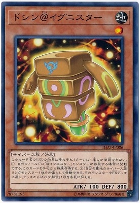 ��10��/11��/IGAS-JP006 �ɥ���������˥�����