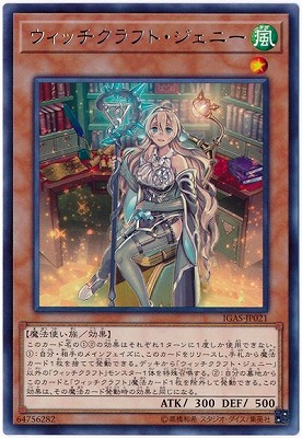 ��10��/11��/IGAS-JP021 �����å�����եȡ������ˡ� R
