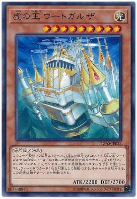 ��10��/11��/IGAS-JP022 ���β� �����ȥ��륶 R