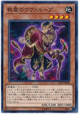 ��10��/11��/IGAS-JP028 �����Υ������롼��