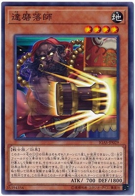 ��10��/11��/IGAS-JP029 ã�����