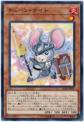 ��10��/11��/IGAS-JP031 ���塼�󡦥ʥ���