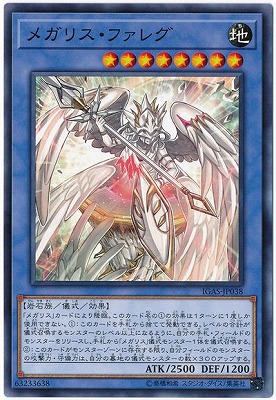 ��10��/11��/IGAS-JP038 �ᥬ�ꥹ���ե��쥰