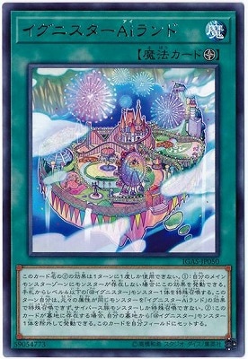 ��10��/11��/IGAS-JP050 �����˥�����Ai���� R