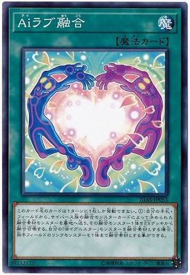 ��10��/11��/IGAS-JP053 Ai���ͻ��