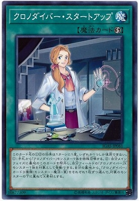 ��10��/11��/IGAS-JP061 �����Υ����С����������ȥ��å�