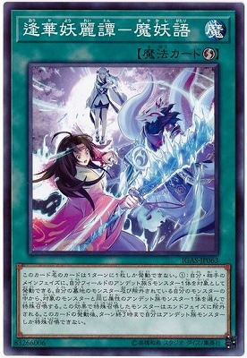 ��10��/11��/IGAS-JP063 ���������������Ÿ�