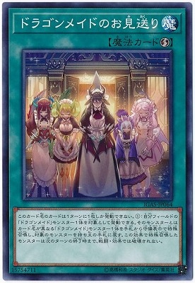 ��10��/11��/IGAS-JP064 �ɥ饴��ᥤ�ɤΤ�������