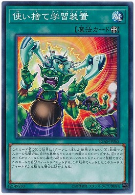 ��10��/11��/IGAS-JP065 �Ȥ��ΤƳؽ�����