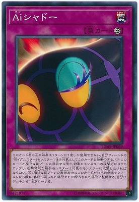 ��10��/11��/IGAS-JP069 Ai����ɡ�