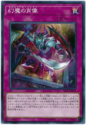 ��10��/11��/IGAS-JP079 ����ξ���