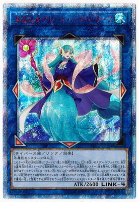 ��10��/12��/ETCO-JP054 �����������졼�ȡ��Х֥롦�꡼�ա�20th��������åȥ쥢��