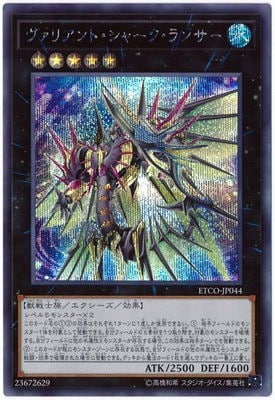 ��10��/12��/ETCO-JP044 �����ꥢ��ȡ����㡼������󥵡��ڥ�������åȥ쥢��