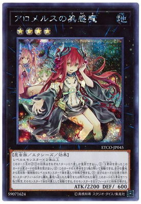 ��10��/12��/ETCO-JP045 ������륹�������ڥ�������åȥ쥢��