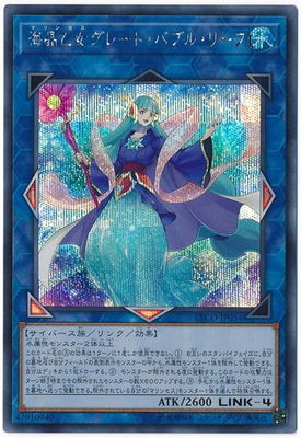 ��10��/12��/ETCO-JP054 �����������졼�ȡ��Х֥롦�꡼�աڥ�������åȥ쥢��