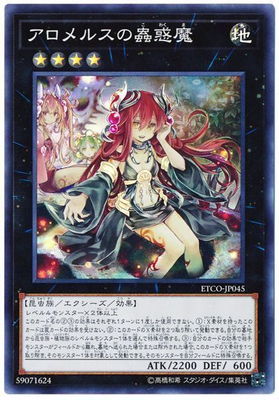 ��10��/12��/ETCO-JP045 ������륹�������ڥ����ѡ��쥢��