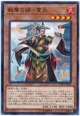 ��10��/12��/ETCO-JP022 ��ڤ��̡���ʸ