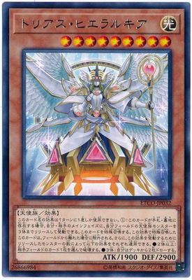 10/12/ETCO-JP032 ȥꥢҥ륭 R