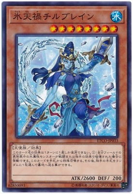 10/12/ETCO-JP033 ɹŷҥ֥쥤