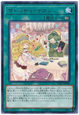 10/12/ETCO-JP064 ޥɥ R