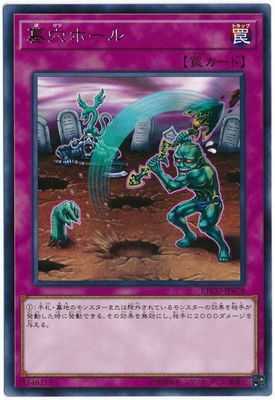 ��10��/12��/ETCO-JP078 ���ۡ��� R