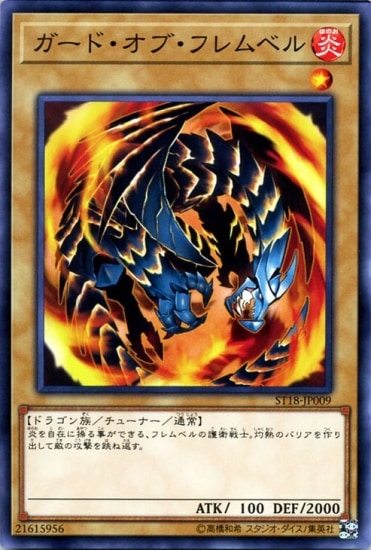 ��10��/ST18-JP009 �����ɡ����֡��ե��٥�