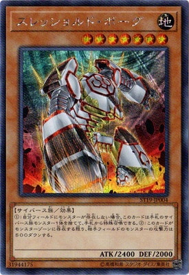 10/ST19-JP004 åɡܡڥåȥ쥢