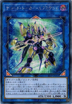 10/ST19-JP041 ǥɡȡƥɡڥåȥ쥢