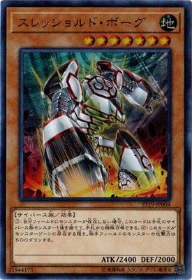 10/ST19-JP004 åɡܡڥȥ쥢