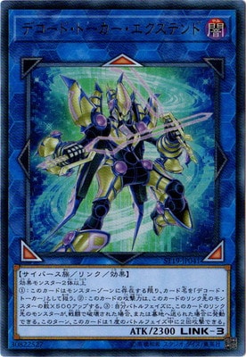 10/ST19-JP041 ǥɡȡƥɡڥȥ쥢