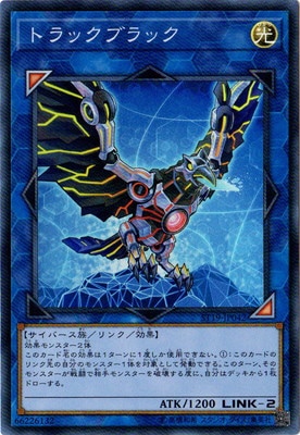 10/ST19-JP042 ȥå֥åڥѡ쥢