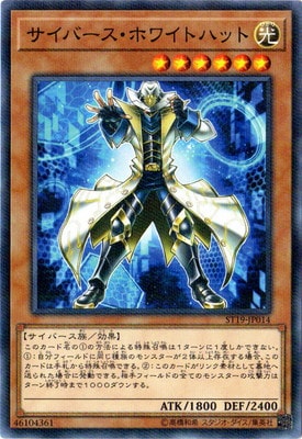 10/ST19-JP014 Сۥ磻ȥϥåȡڥΡޥѥ