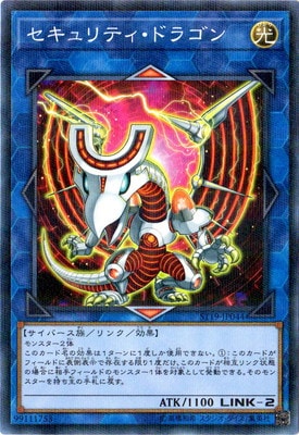 10/ST19-JP044 ƥɥ饴ڥΡޥѥ