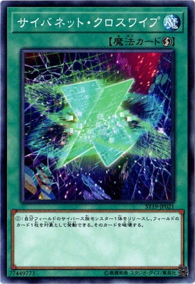 10/ST19-JP021 Хͥåȡ磻