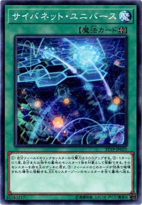 10/ST19-JP023 Хͥåȡ˥С