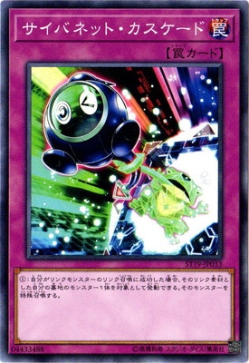 10/ST19-JP033 Хͥåȡ