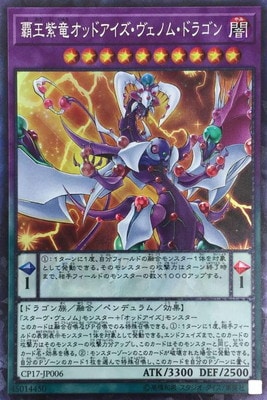 ��10��/CP17-JP006���Ʋ���ε���åɥ������������Υࡦ�ɥ饴��ڥ��쥯�������쥢��